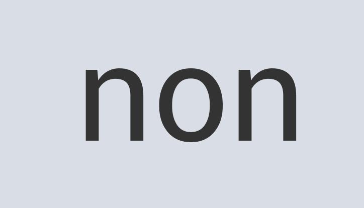 Aerodynamic Leather Two Like You